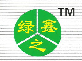 鄭州市管城區綠之鑫食品廠廣東廣州地區代理意向與廣告設計需求