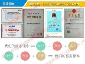 寧德殼牌抗磨液壓油與恒利達(dá)潤滑油的批量采購及軟件開發(fā)服務(wù)