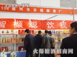 火爆糖酒食品招商網，攜手共贏市場新藍海