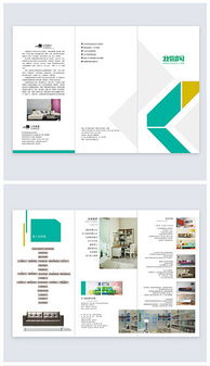 食用菌菌種進(jìn)出口業(yè)務(wù)折頁設(shè)計模板