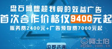 精準(zhǔn)營銷策略 網(wǎng)盟廣告活動助力食用菌菌種進(jìn)出口產(chǎn)品推廣
